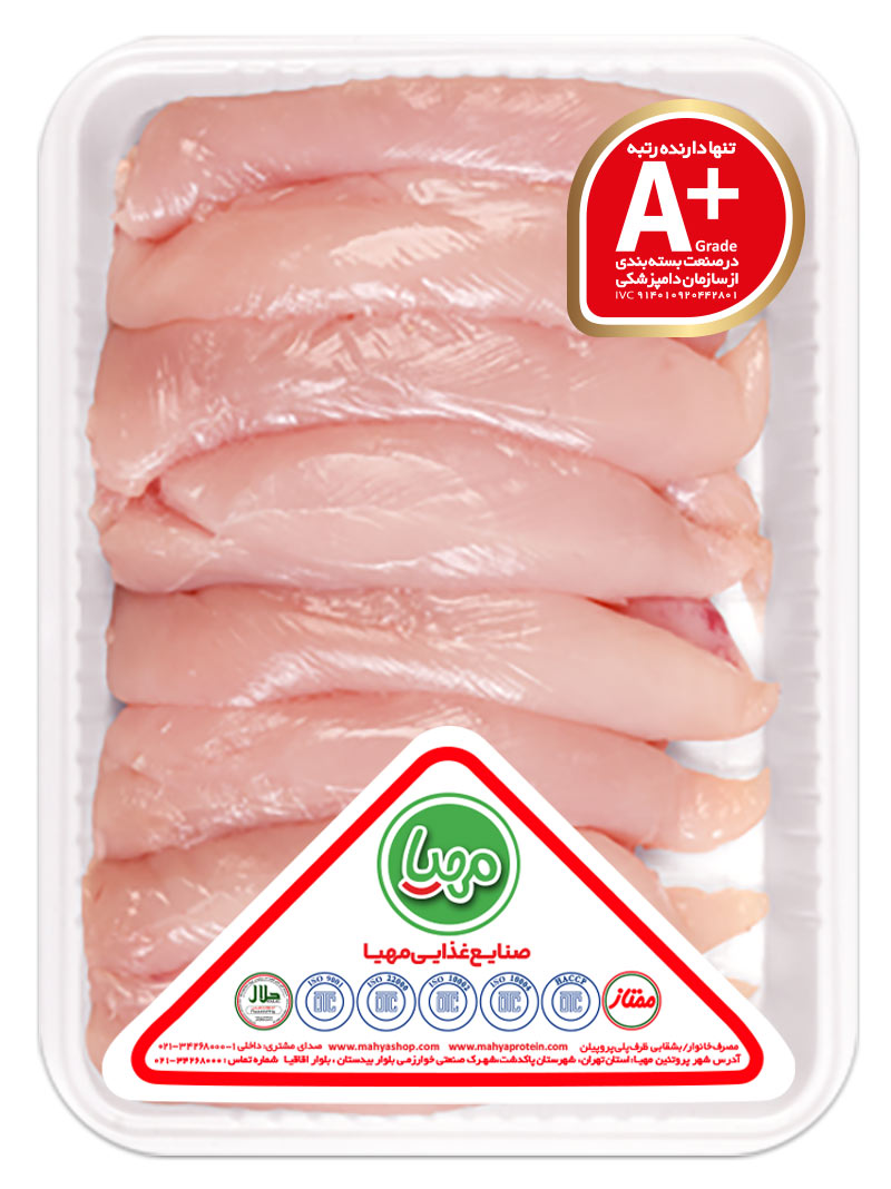 فیله مرغ مهیا پروتئین - 0.9 کیلوگرم