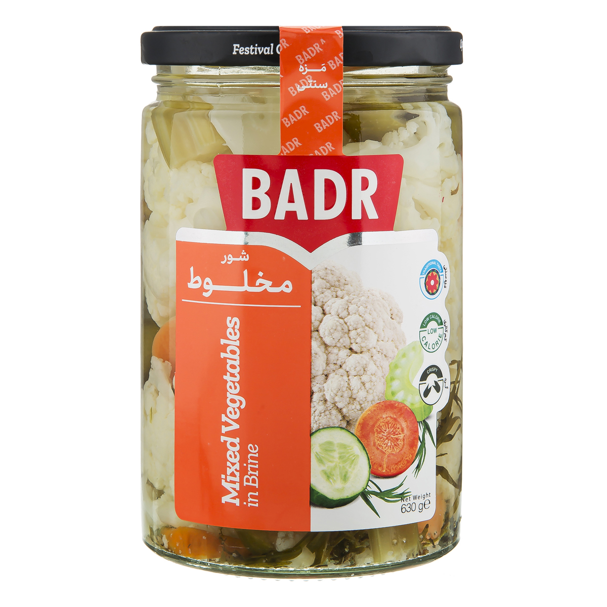 ترشی بندری بدر - 630 گرم